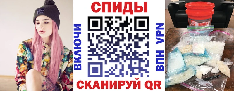 АМФ Розовый  Мелеуз 