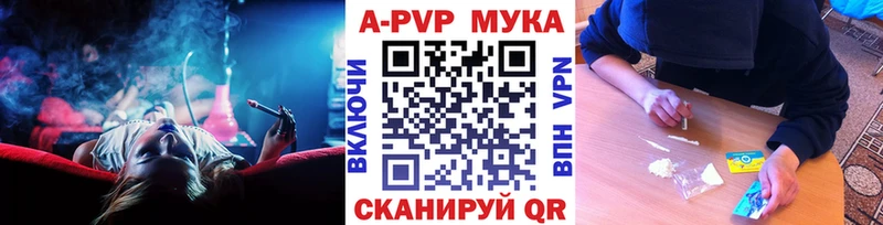ссылка на мегу ТОР  Мелеуз  A-PVP СК 