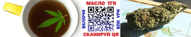 Canna-Cookies конопля  Мелеуз 