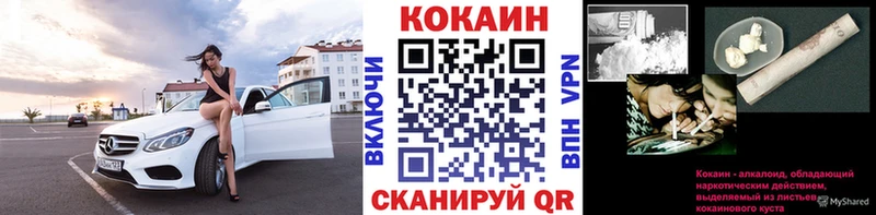 COCAIN FishScale  Мелеуз 
