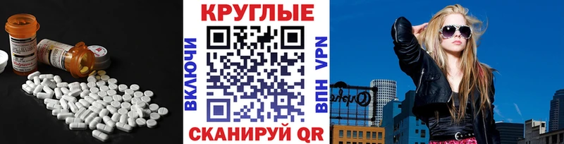 что такое наркотик  OMG маркетплейс  Экстази Philipp Plein  Мелеуз 