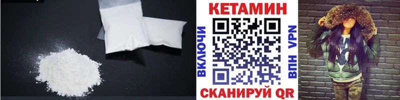 Кетамин ketamine  ОМГ ОМГ зеркало  Мелеуз 