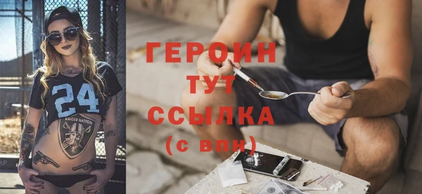PSILOCYBIN Гусиноозёрск