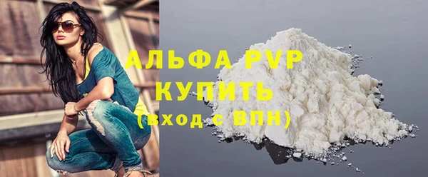 стафф Красноперекопск