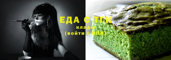 амфетамин Краснослободск