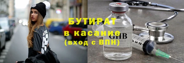 стафф Красноперекопск