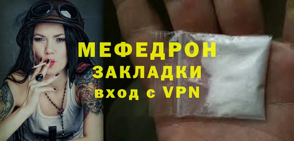 эйфоретик Крымск