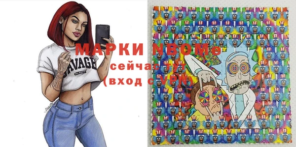 MESCALINE Кодинск