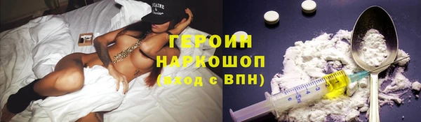 стафф Красноперекопск