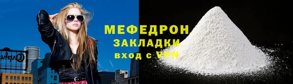 мефедрон Козельск
