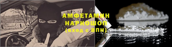 мефедрон Козельск