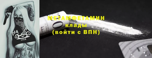 амфетамин Краснослободск