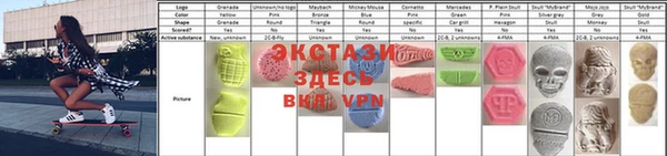 амфетамин Краснослободск