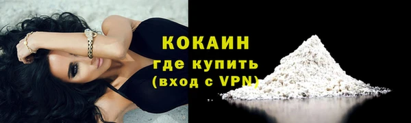 мефедрон Козельск
