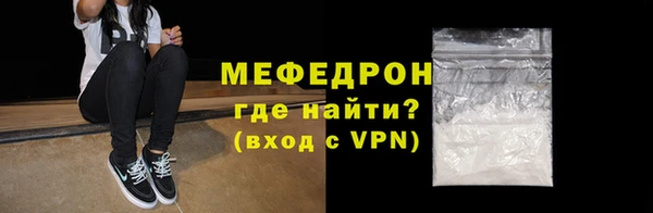 амфетамин Краснослободск