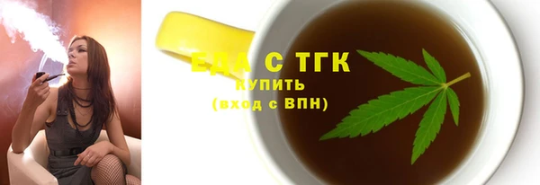 MESCALINE Кодинск