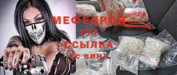 мефедрон Козельск