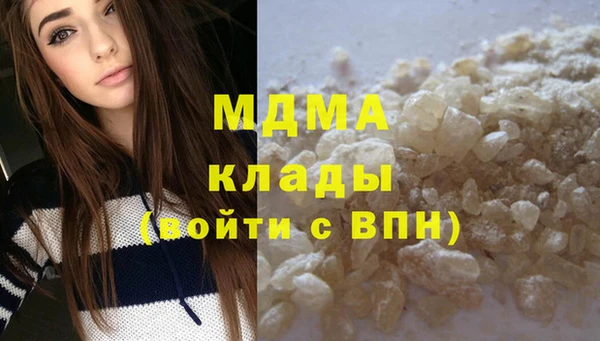 стафф Красноперекопск