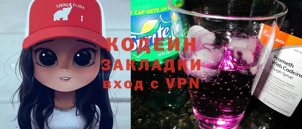 стафф Красноперекопск