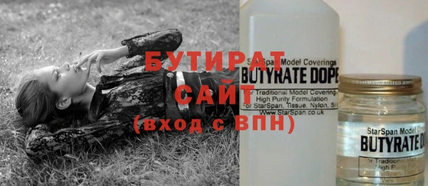 мяу мяу мука Козловка
