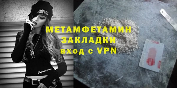 стафф Красноперекопск