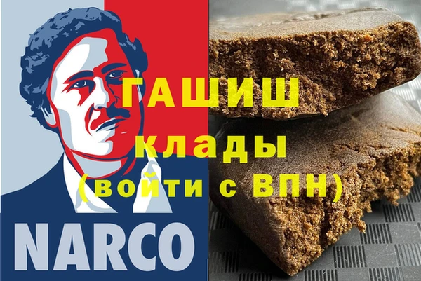 стафф Красноперекопск