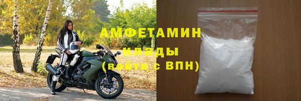 мефедрон Козельск