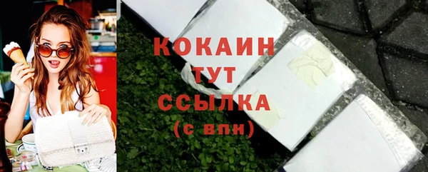 кокаин перу Кстово
