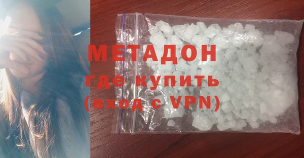 стафф Красноперекопск