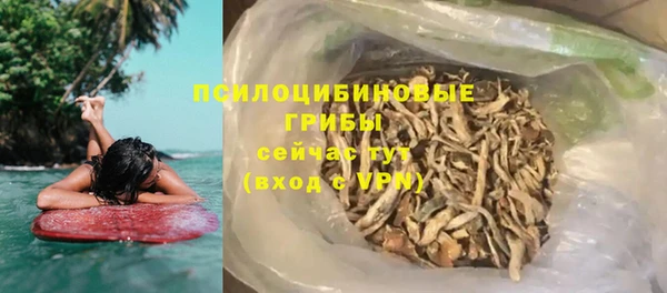амфетамин Краснослободск
