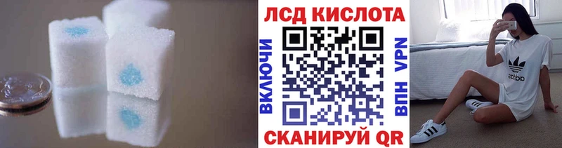 купить   Мелеуз  ЛСД экстази кислота 