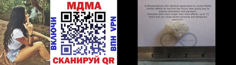 МДМА кристаллы  shop как зайти  Мелеуз  сколько стоит 
