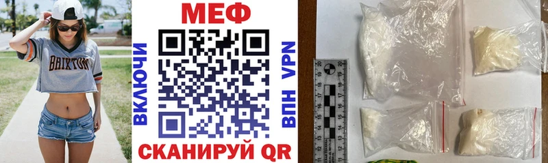 Мефедрон 4 MMC  MEGA как зайти  Мелеуз 