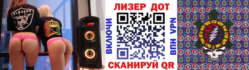 Наркотические марки 1500мкг  Мелеуз 