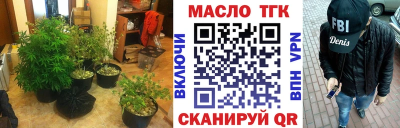 KRAKEN ссылка  Мелеуз  Дистиллят ТГК вейп 